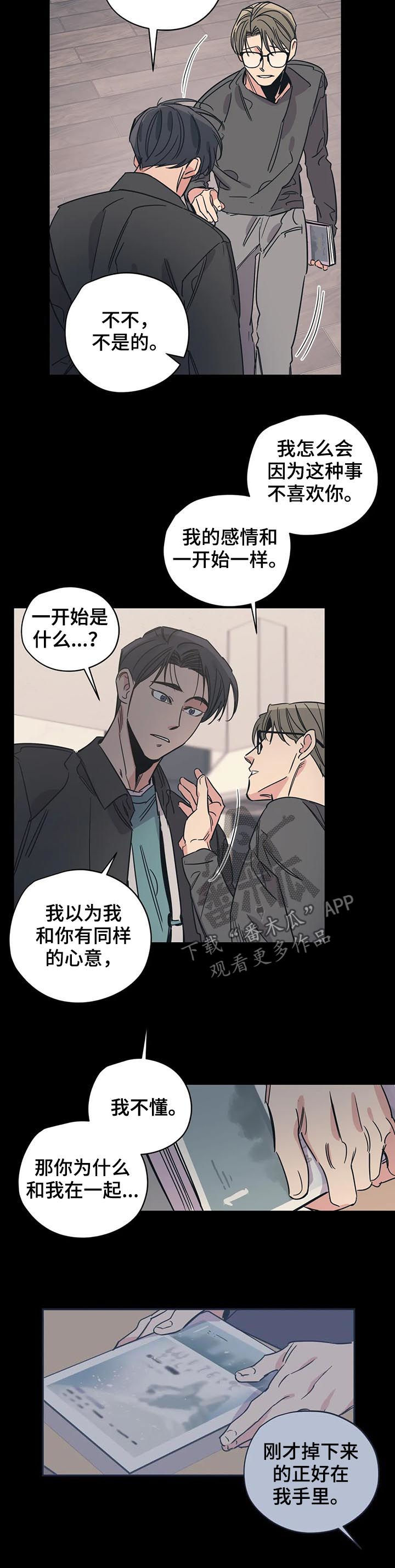 第88话1