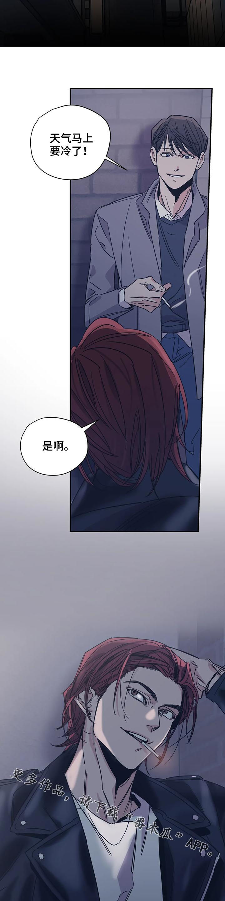 第88话10