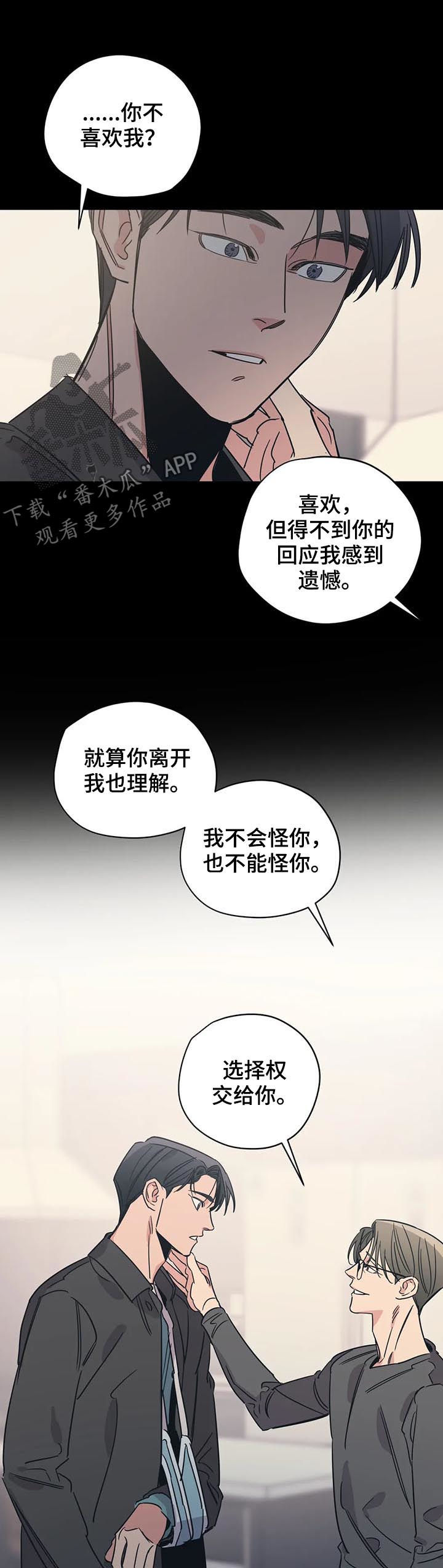 第88话2