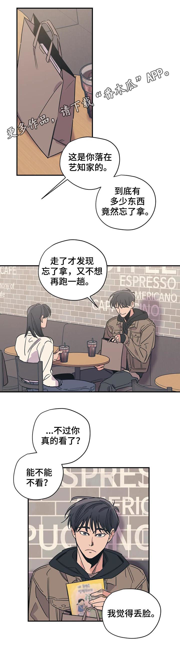 第87话0