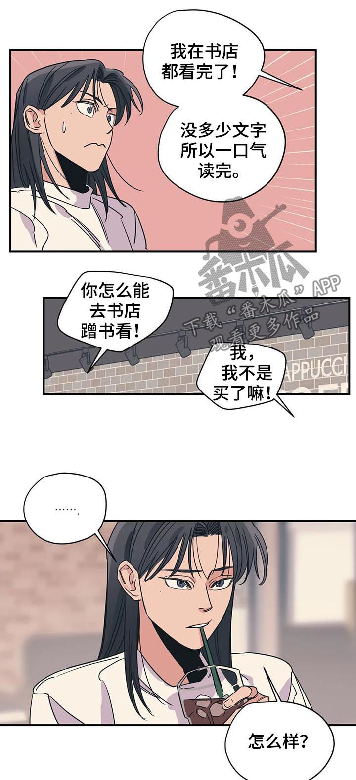 第87话1