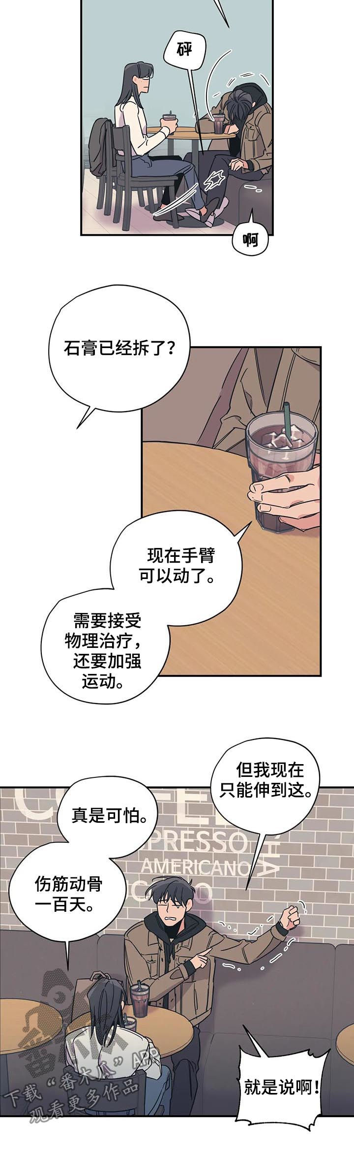 第87话5