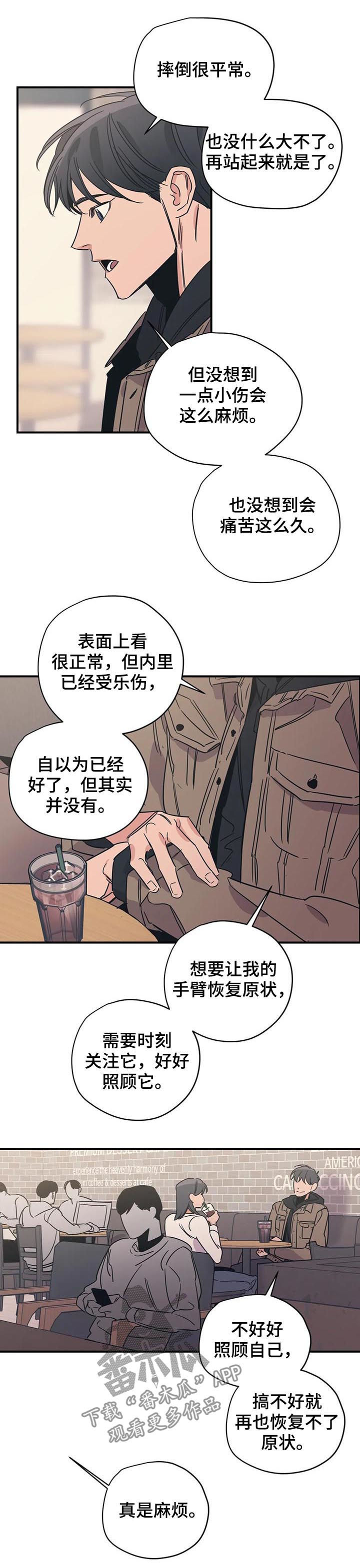第87话6