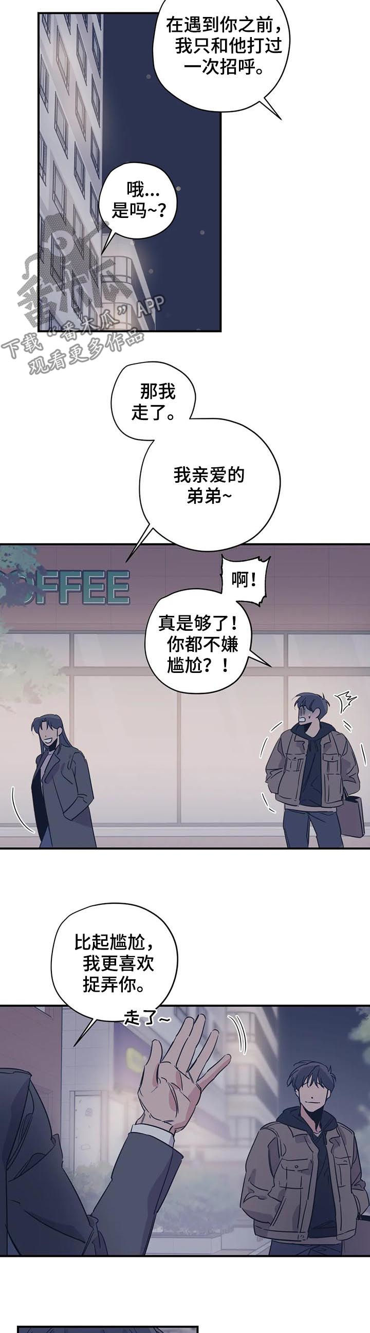 第87话8