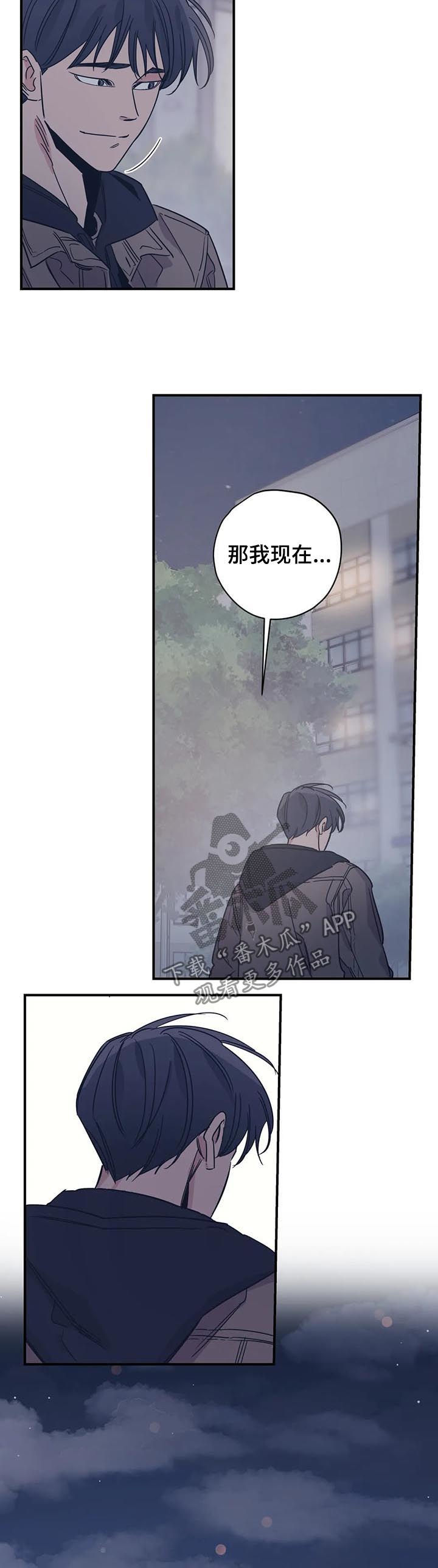 第87话9