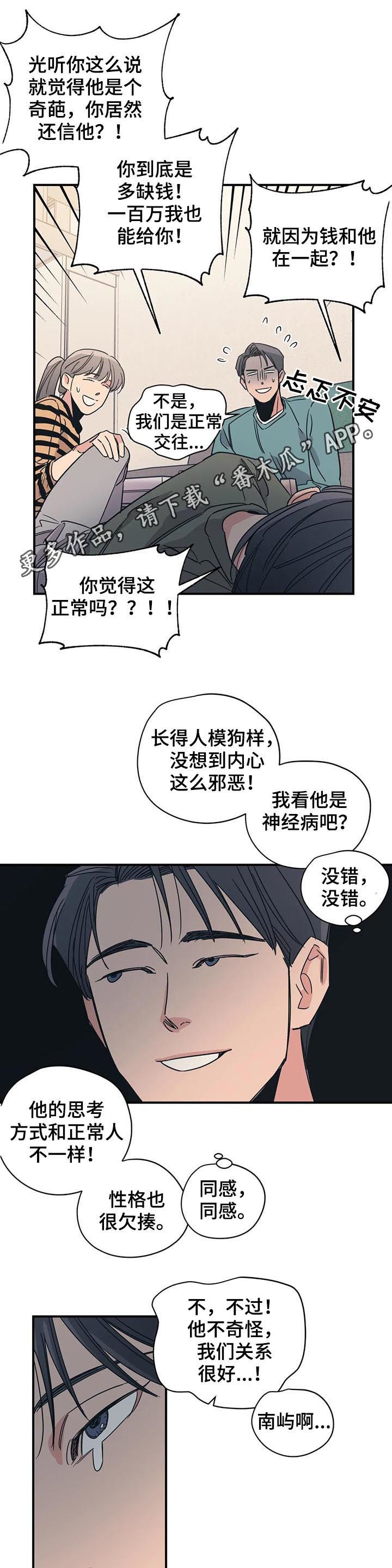 第86话0