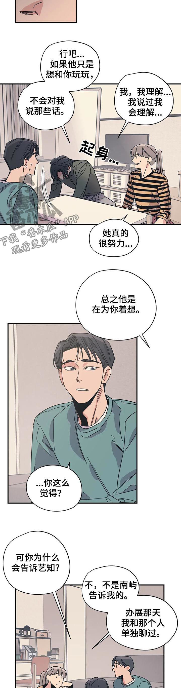 第86话1