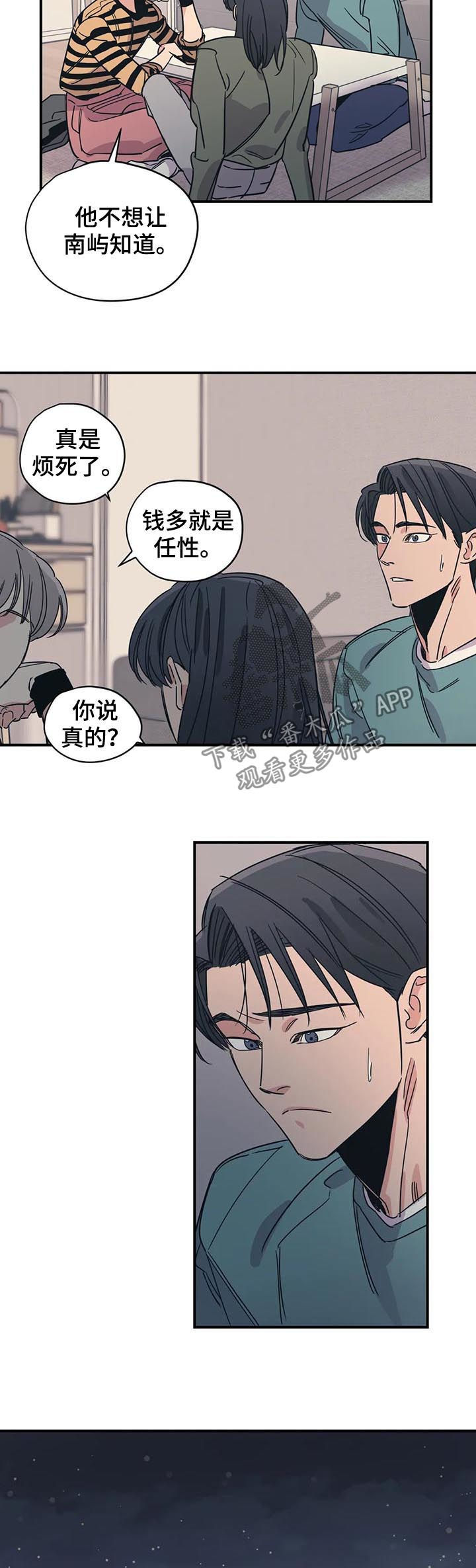 第86话2