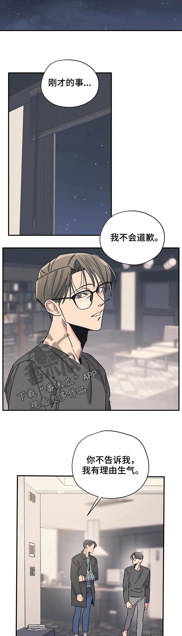 第86话3