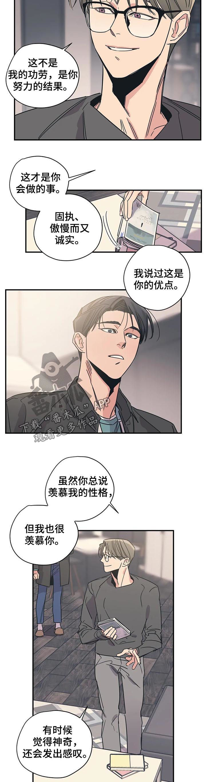 第86话5