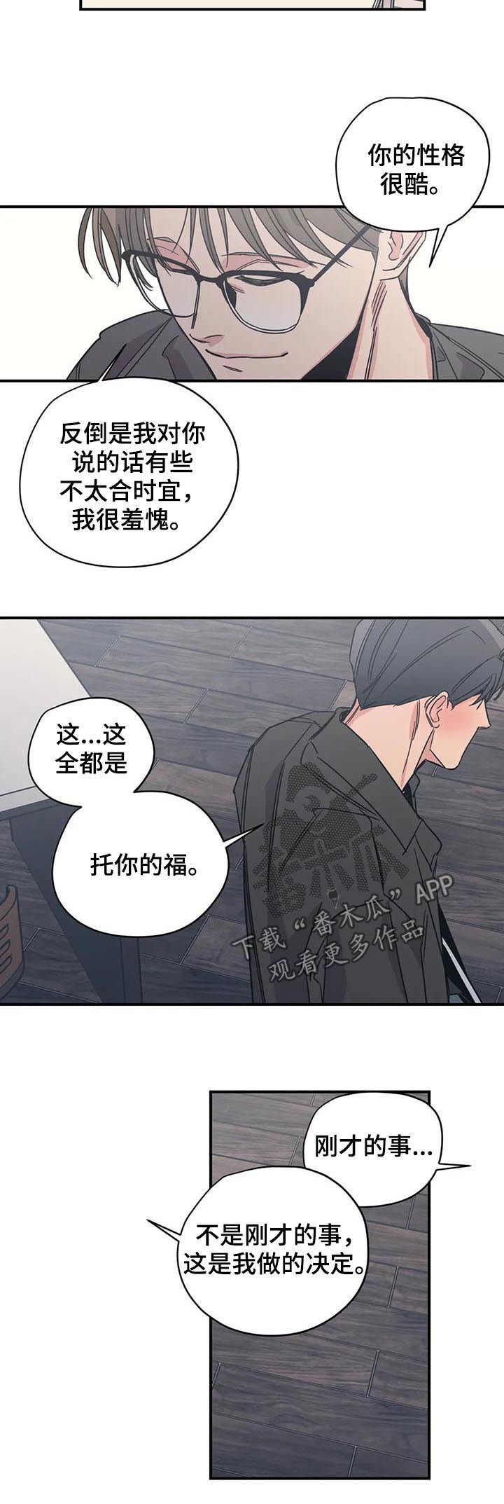 第86话6