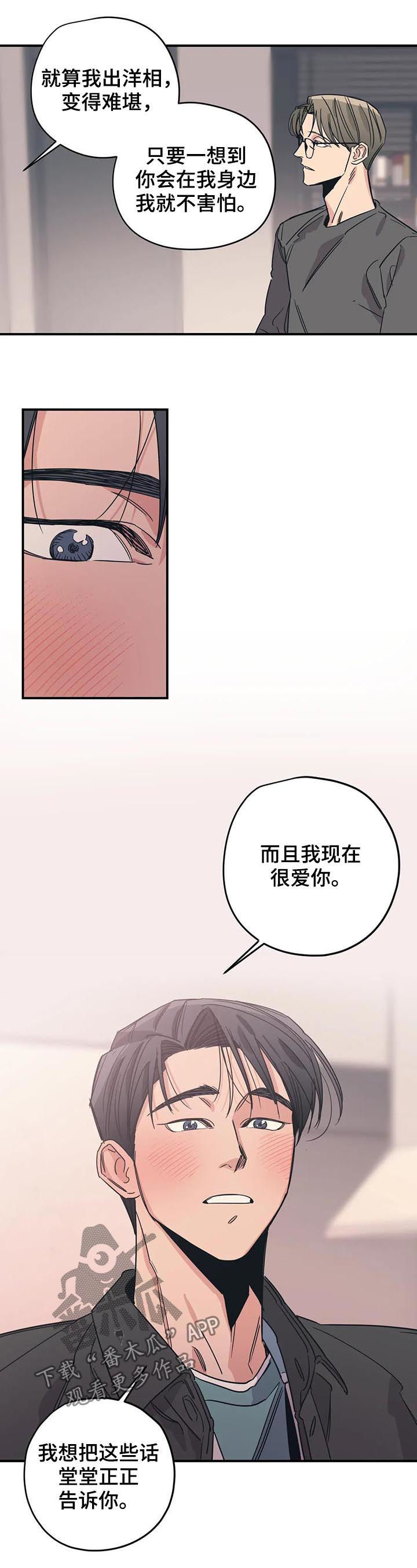 第86话7