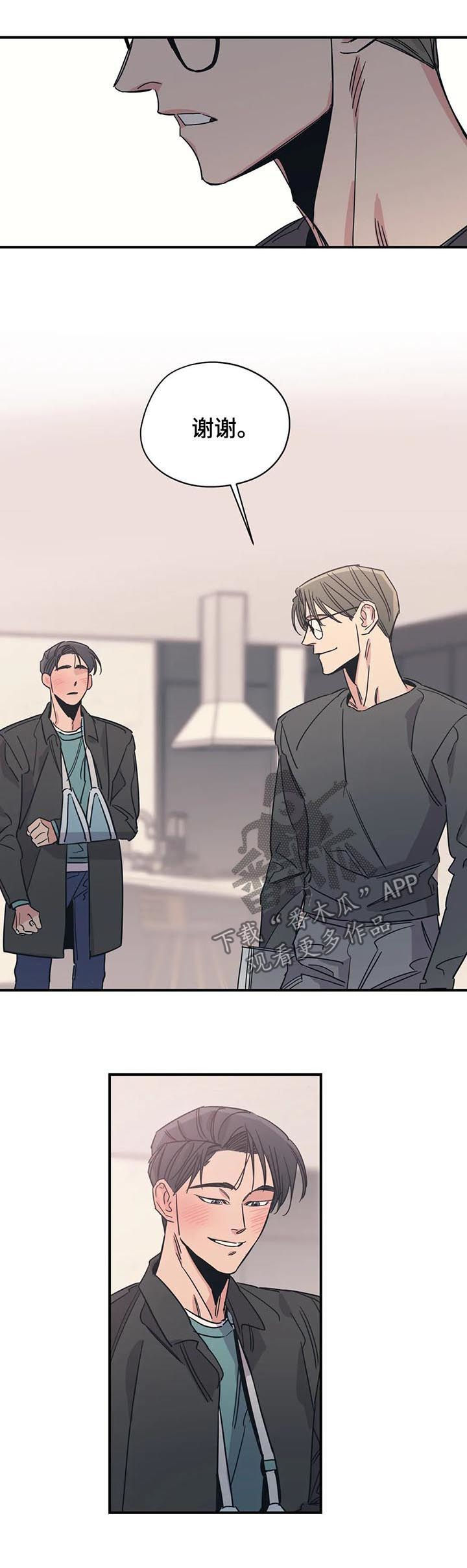 第86话8