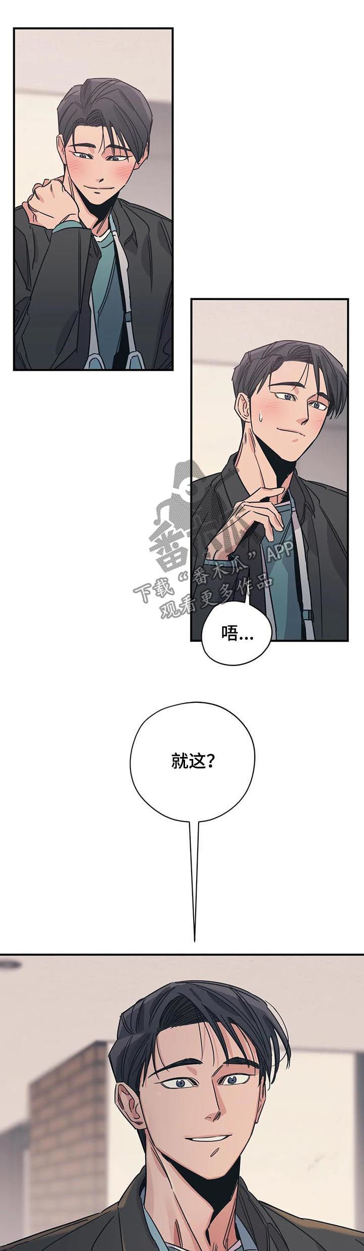 第86话9