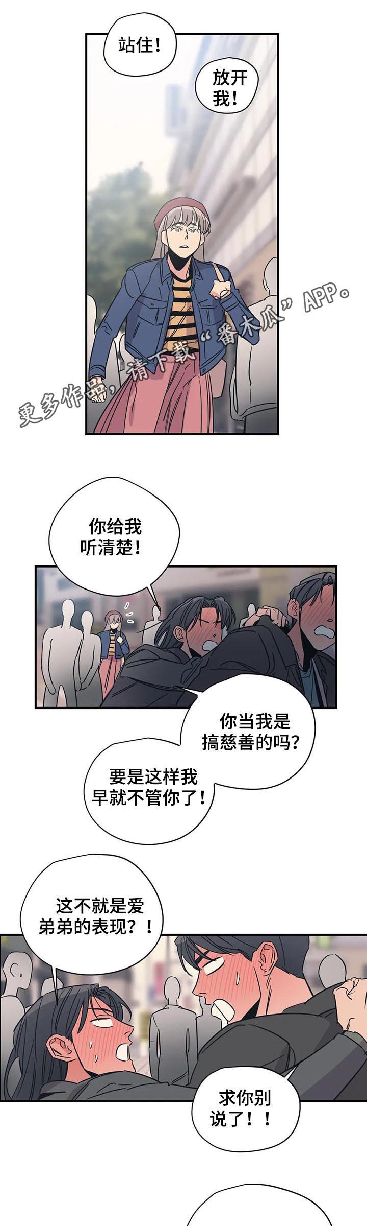 第85话0