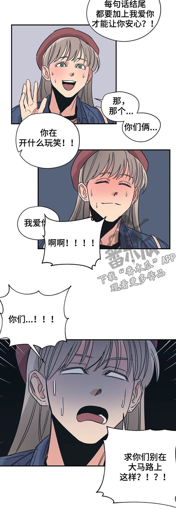第85话1