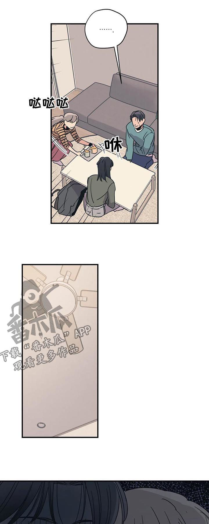 第85话10