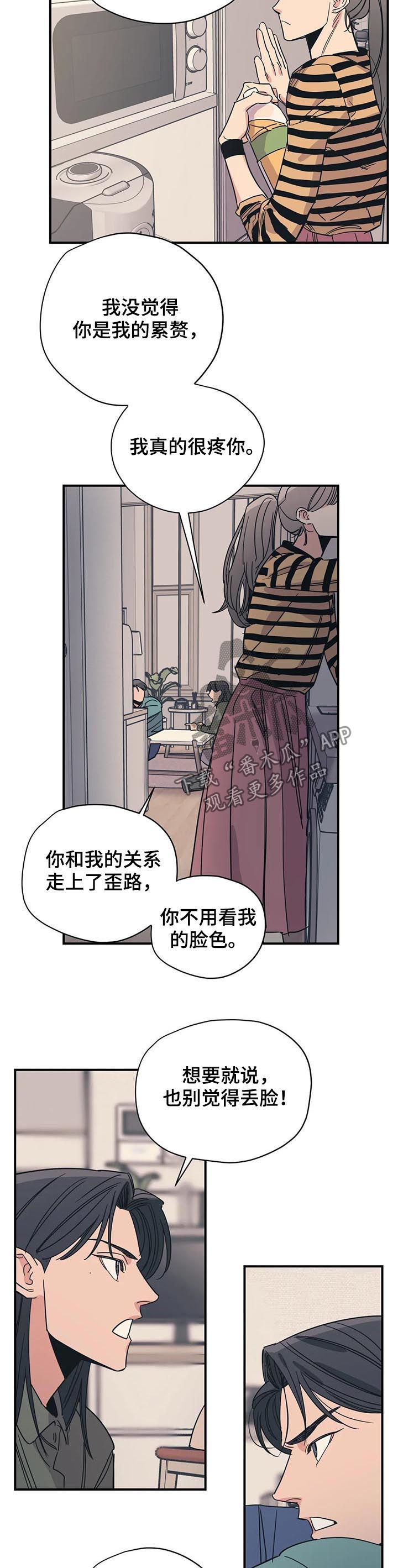 第85话3