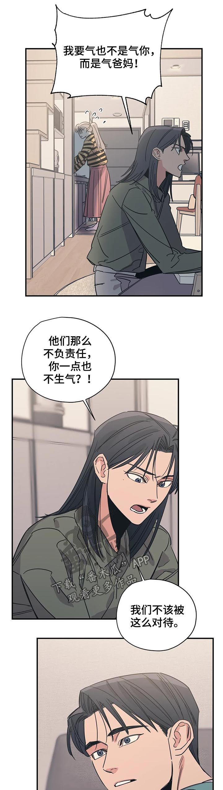 第85话5