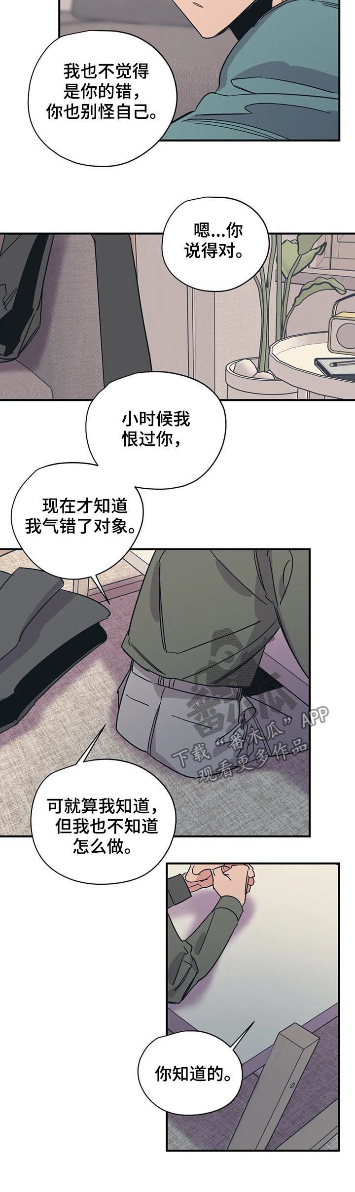 第85话6