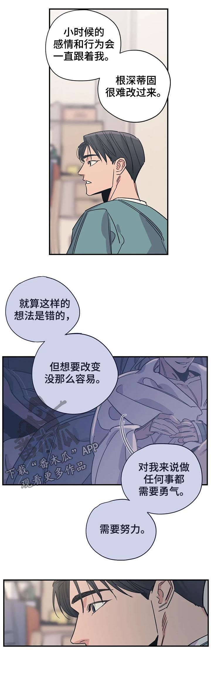 第85话7
