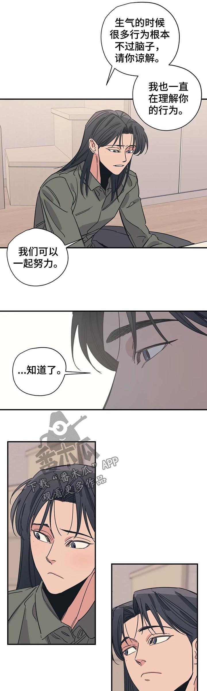 第85话8