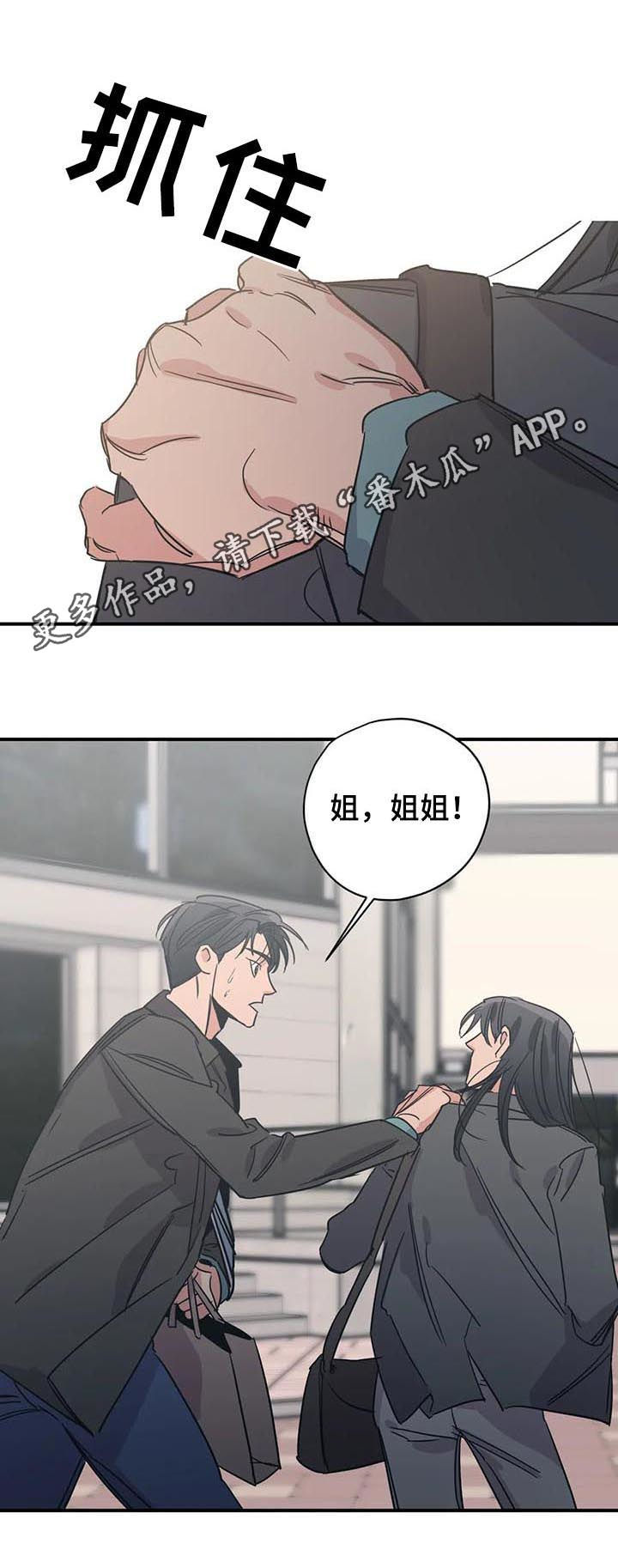 第84话0