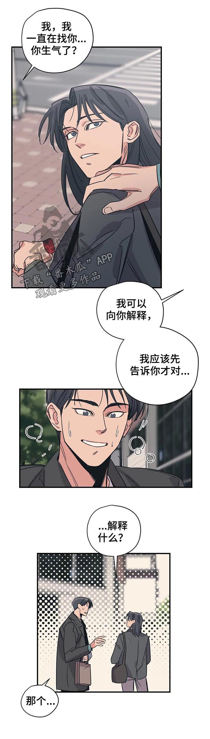 第84话1