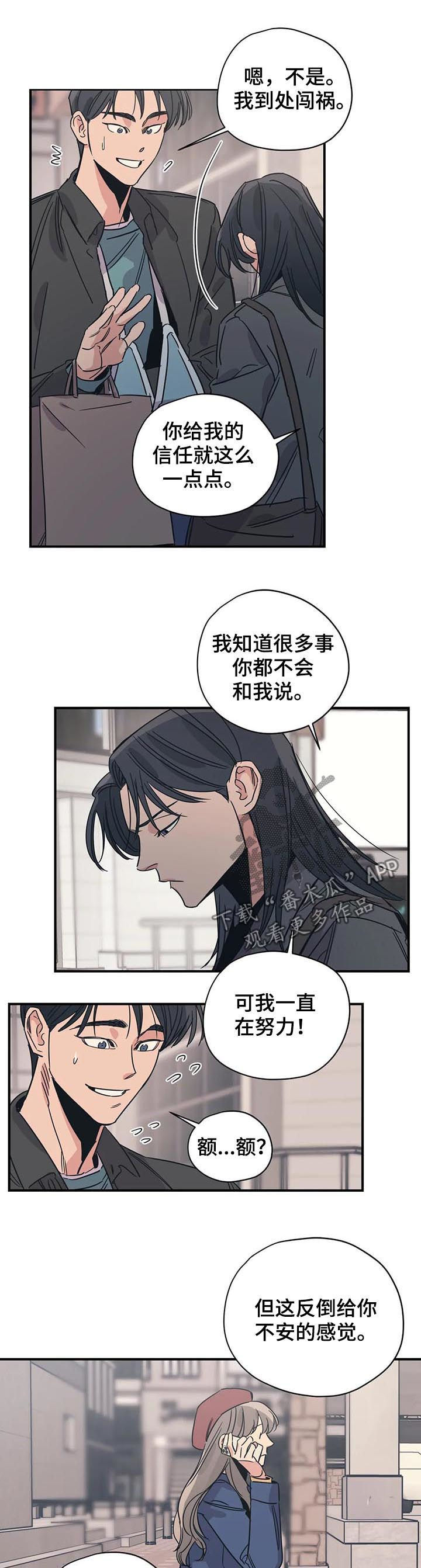 第84话4