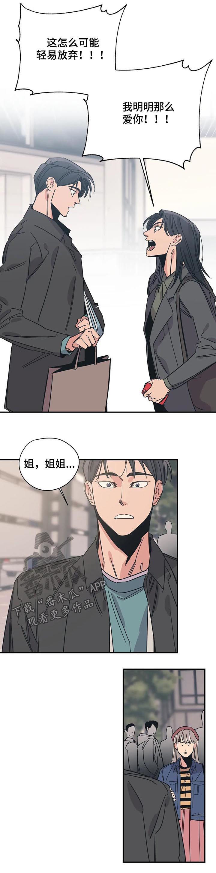 第84话7