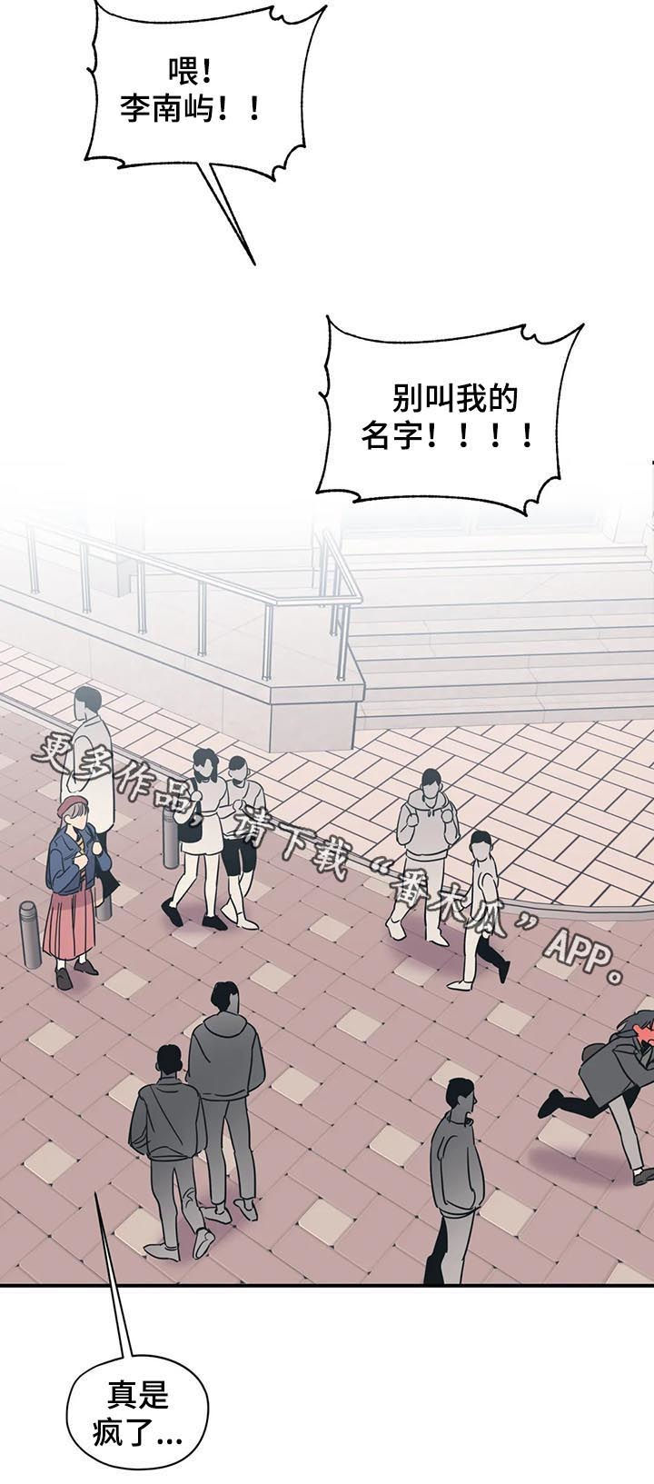 第84话9