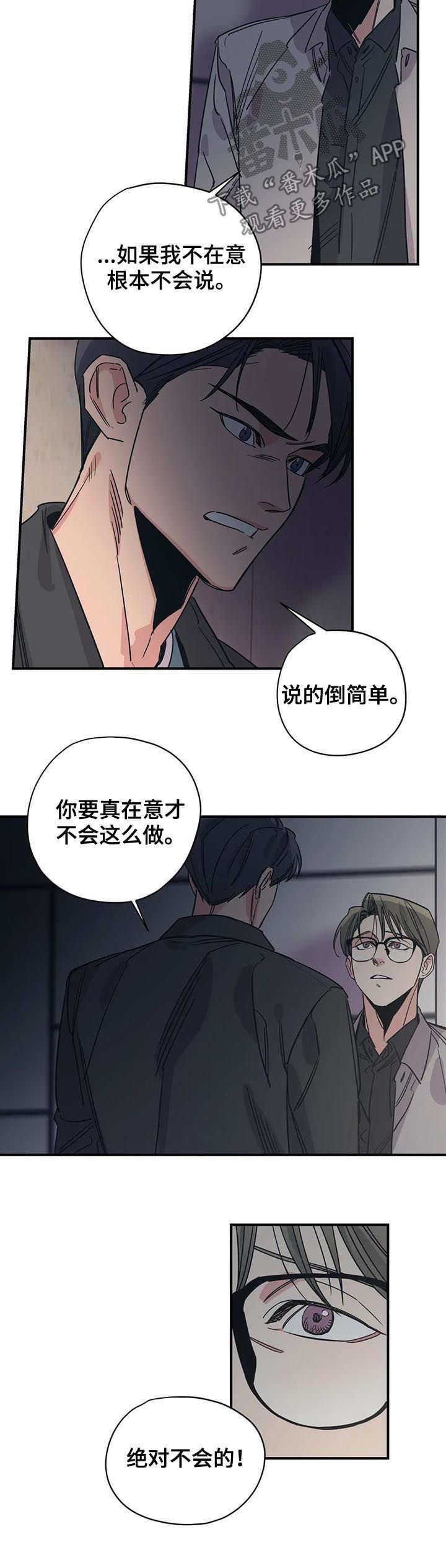 第83话1