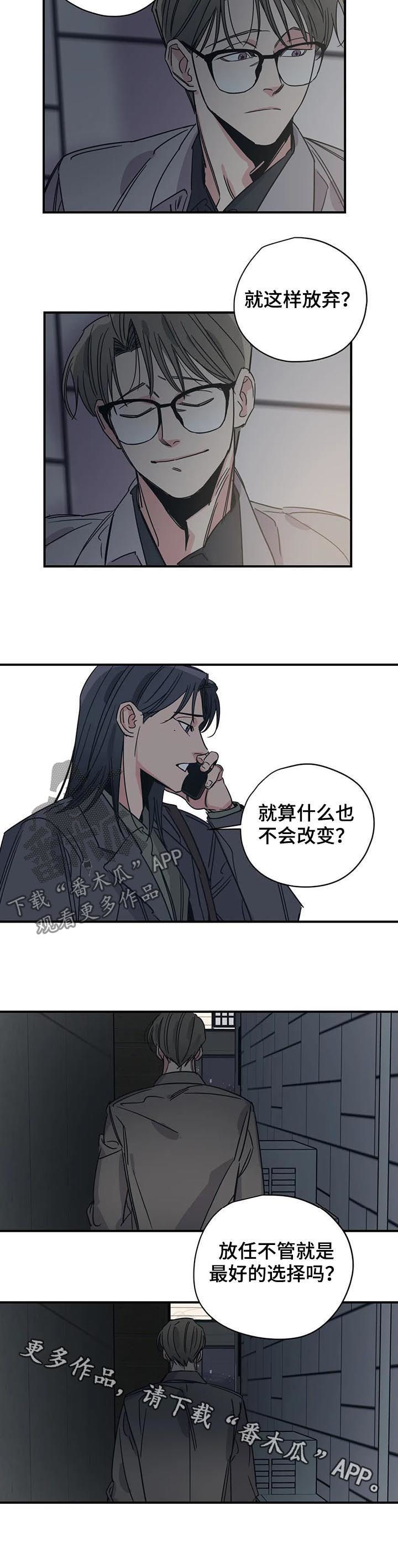 第83话10