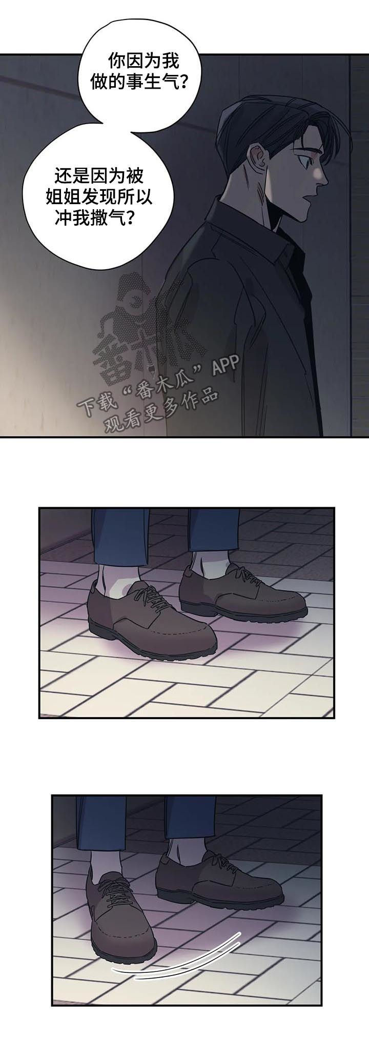 第83话2