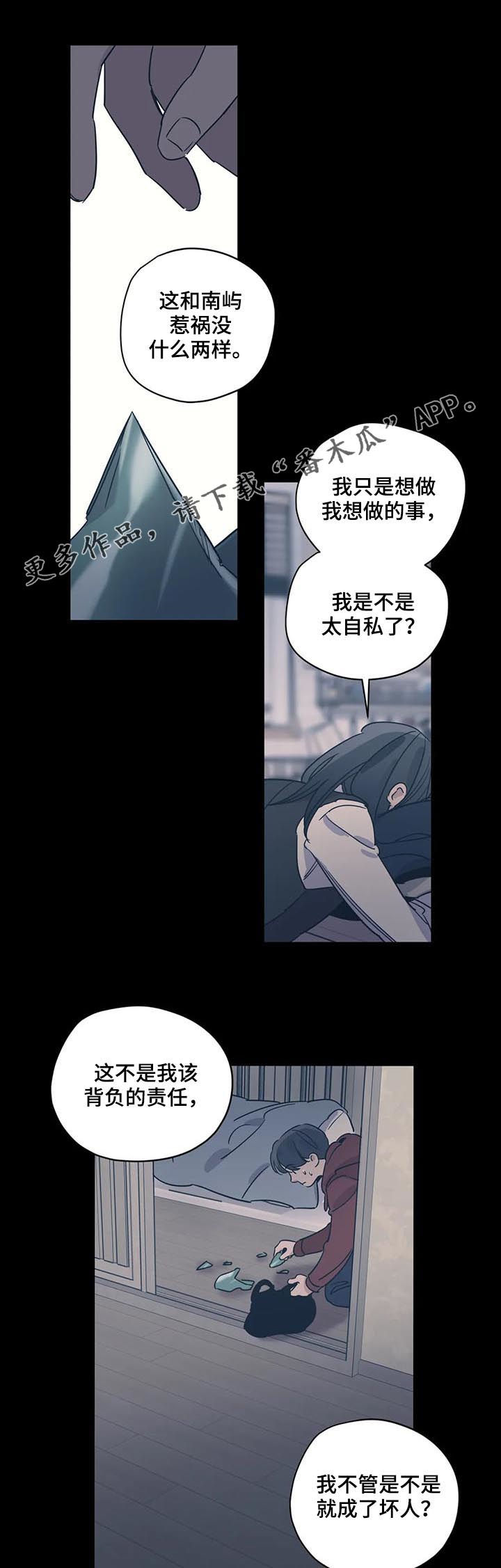 第82话0