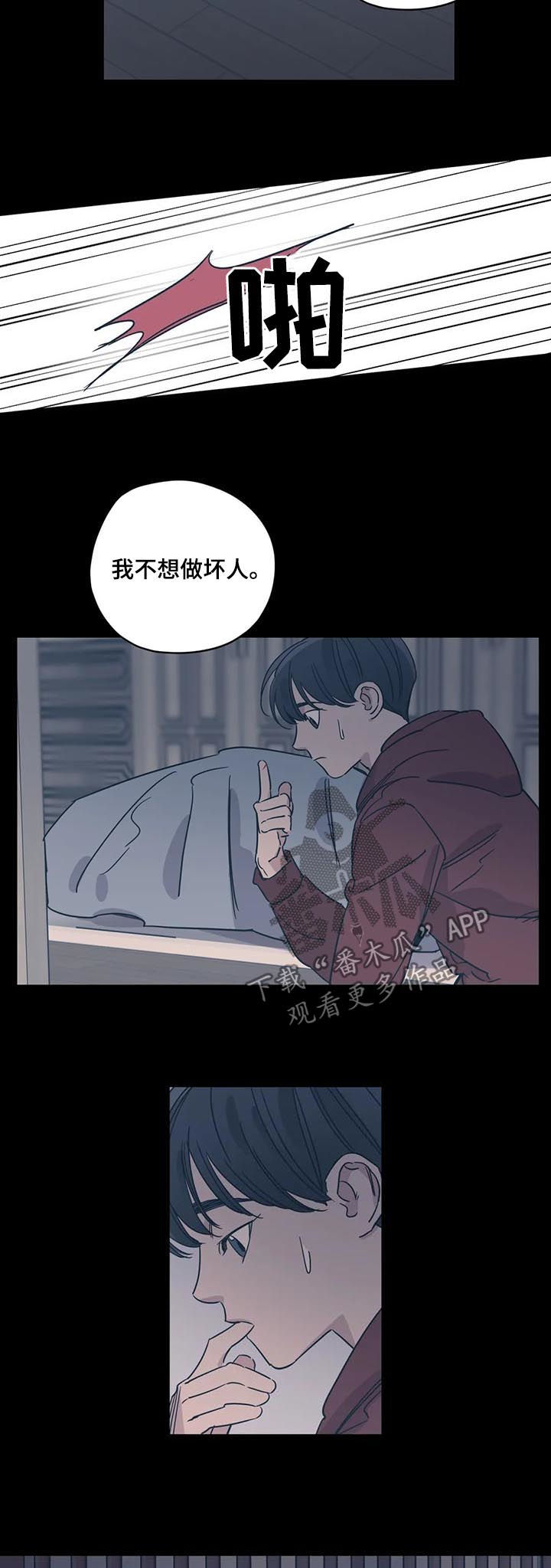第82话1