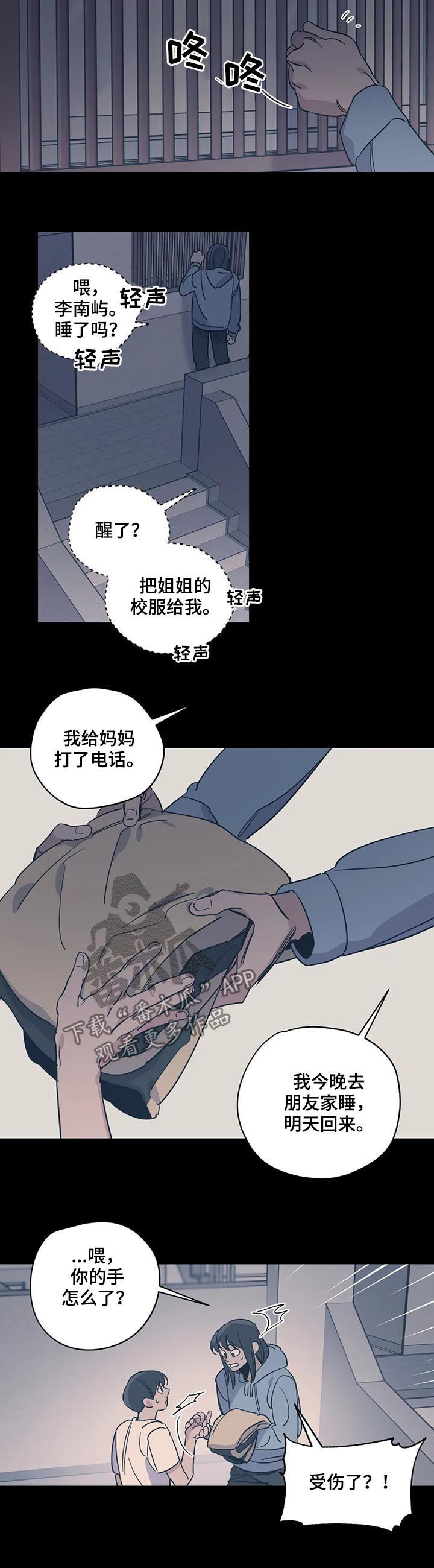 第82话2