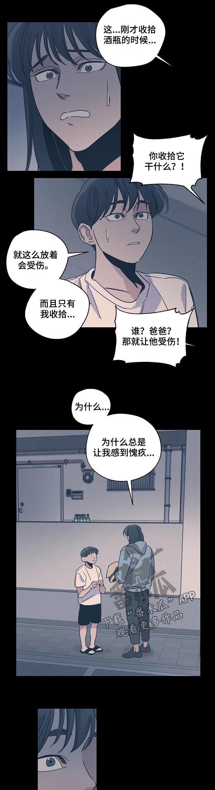 第82话3