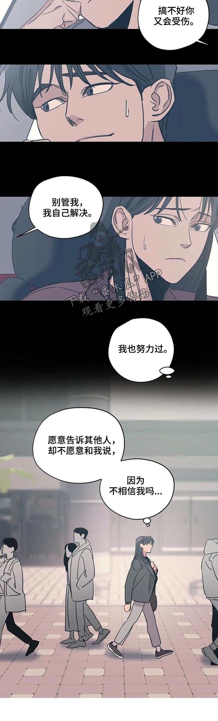 第82话6
