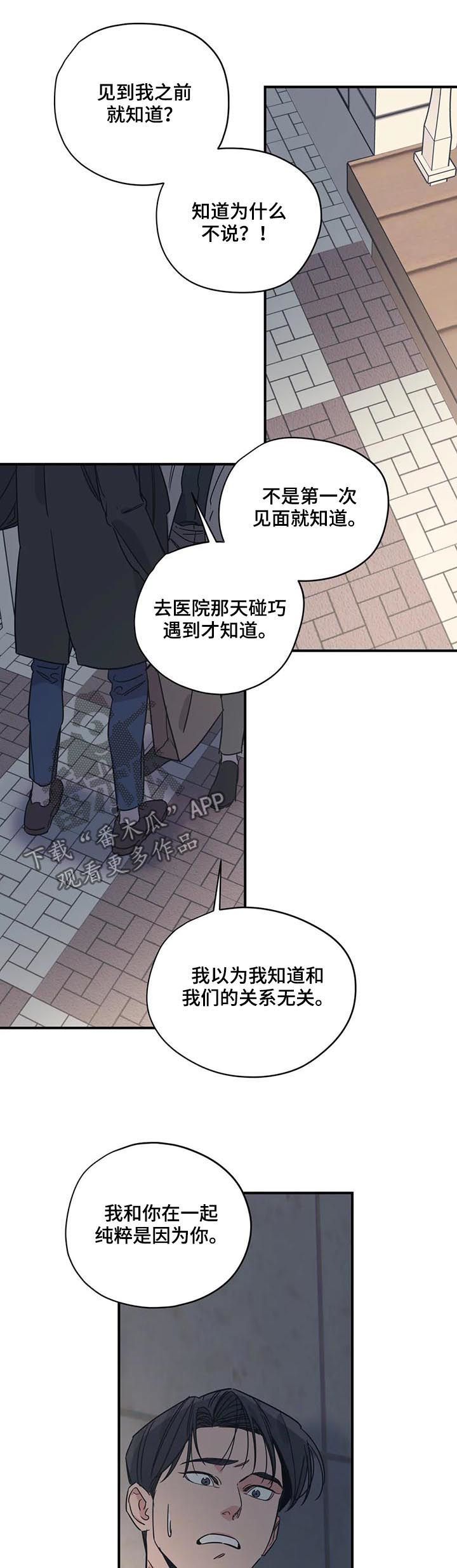 第82话7