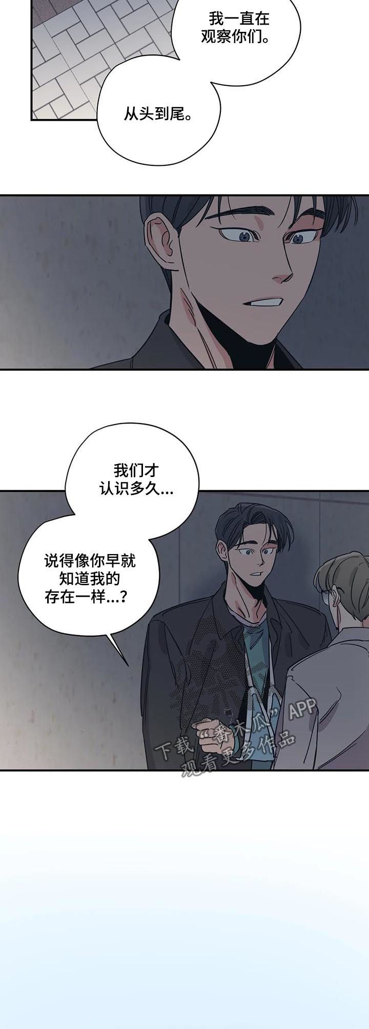 第81话5