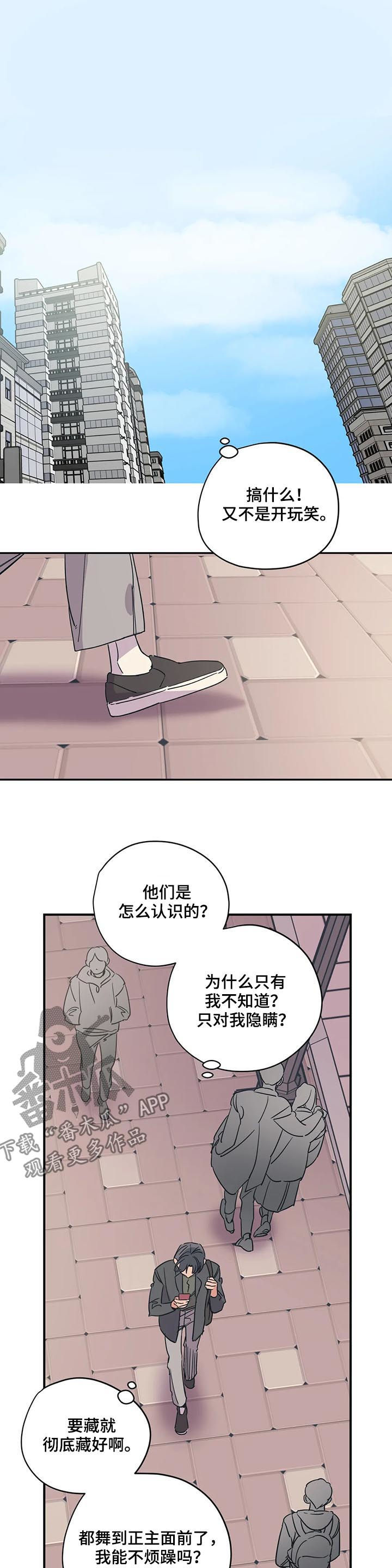 第81话6