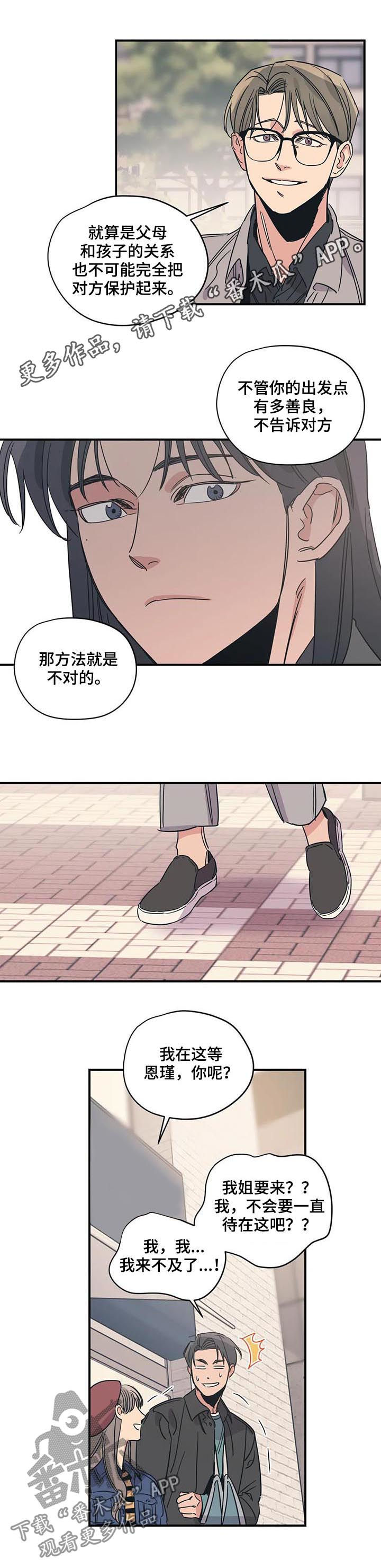 第80话0