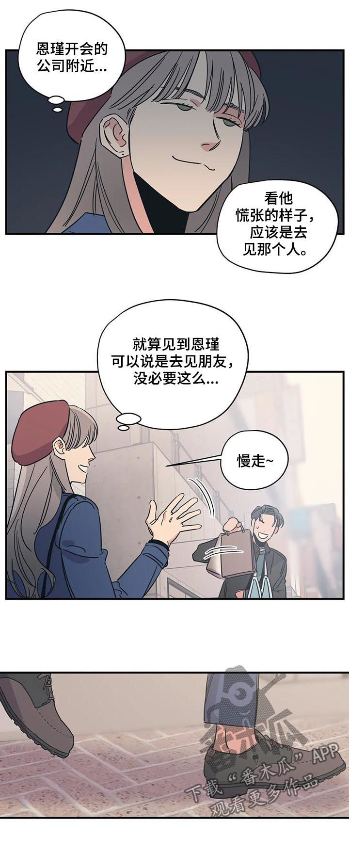 第80话1
