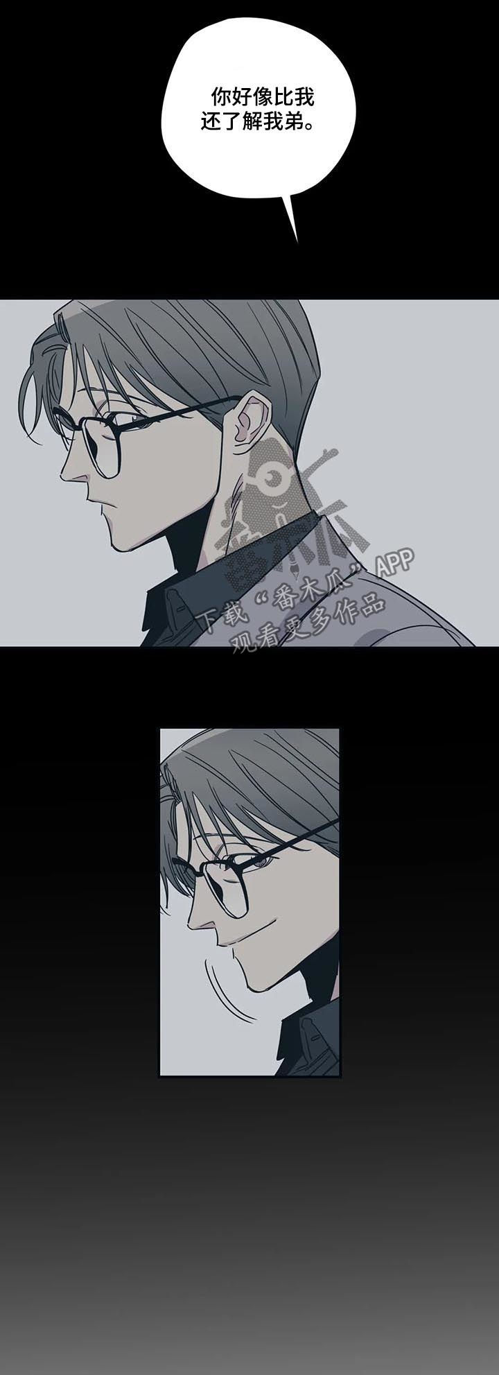 第80话10