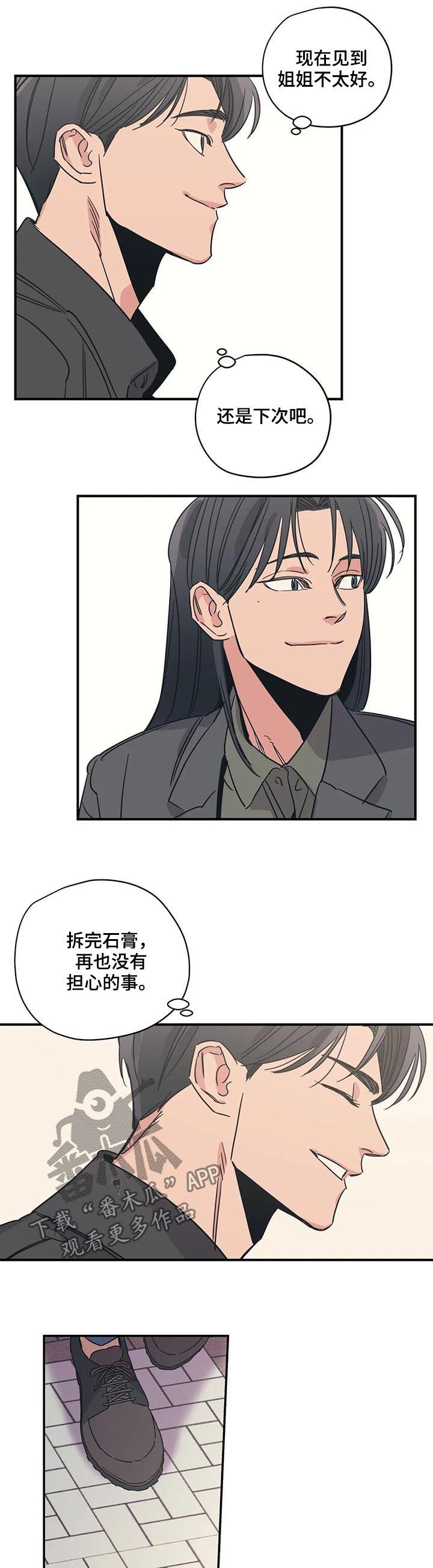 第80话2