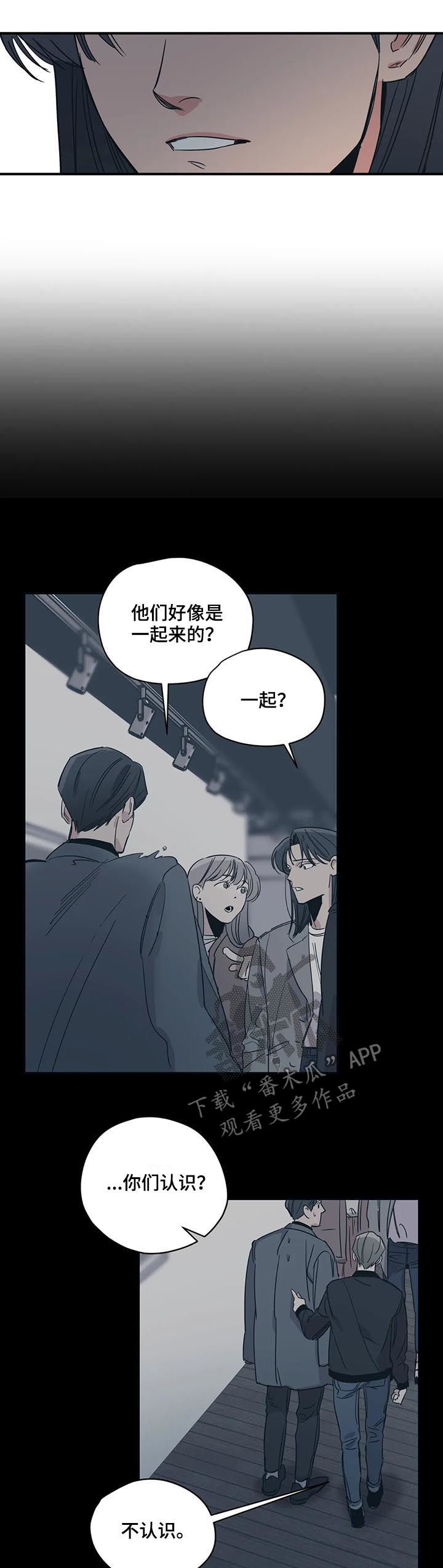 第80话7
