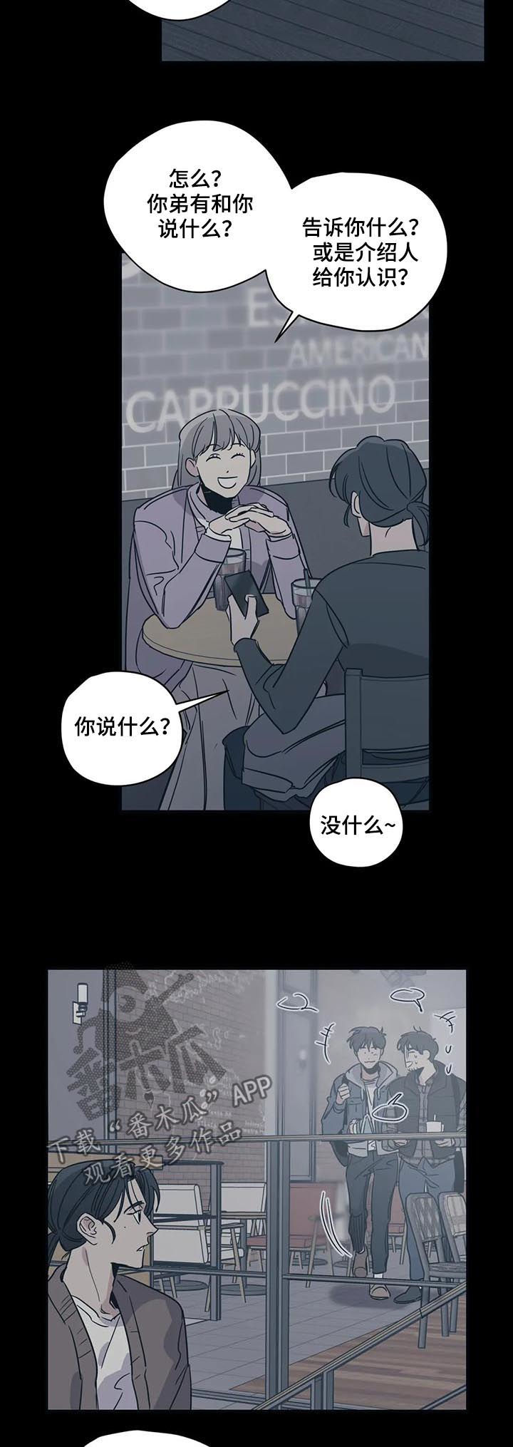 第80话8