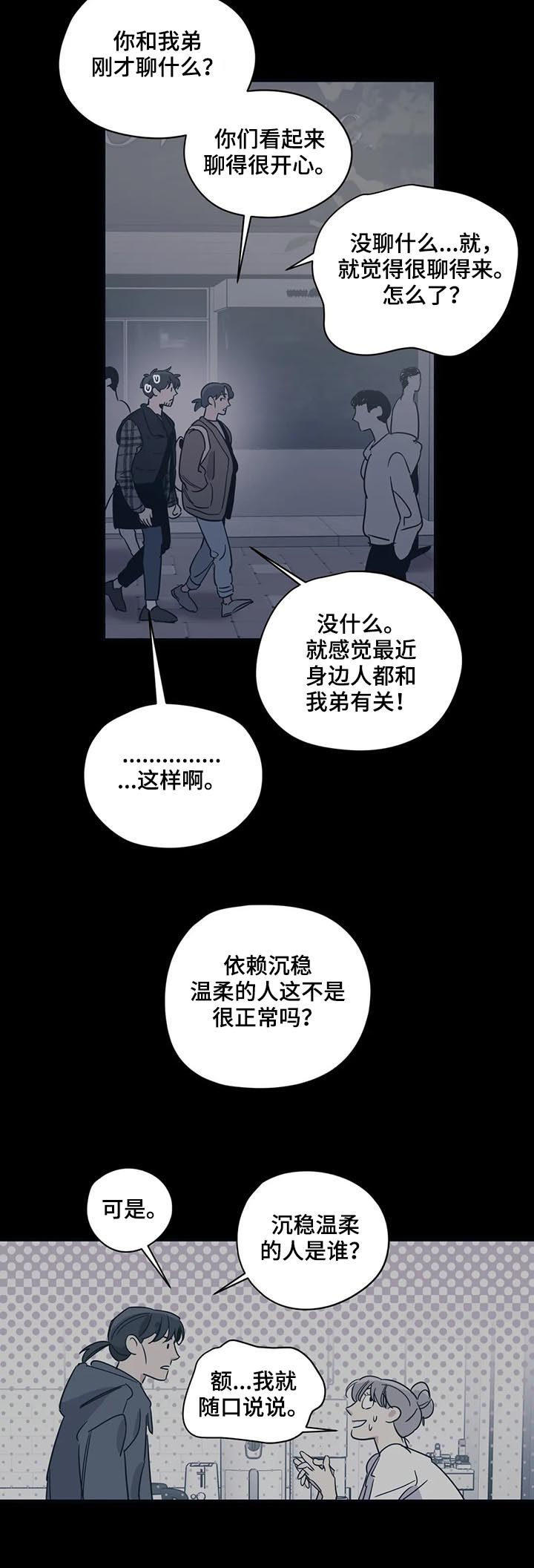 第80话9