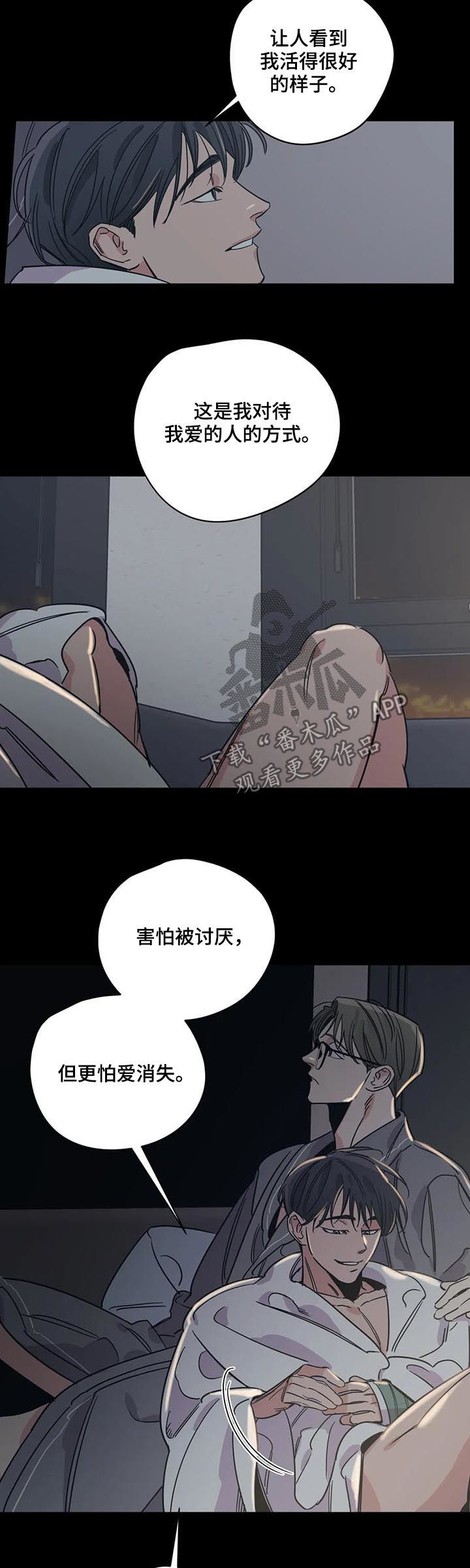 第79话1